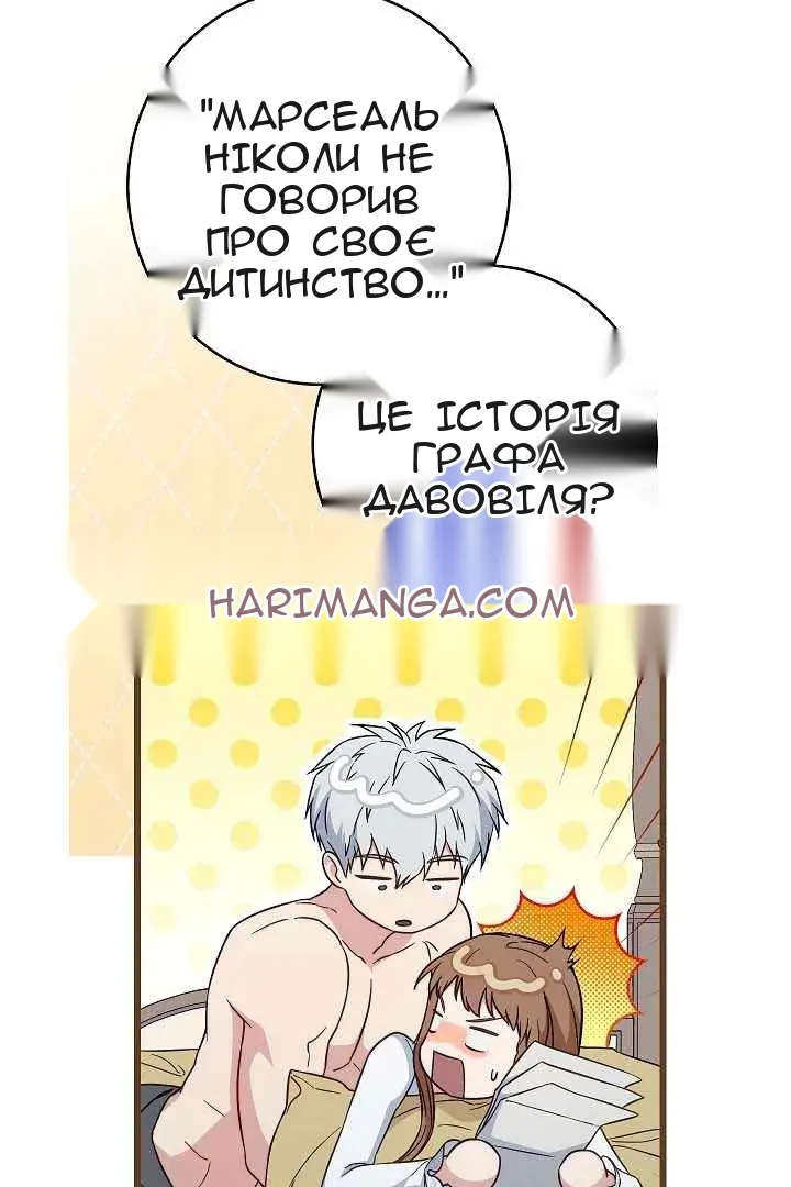Сторінка 32