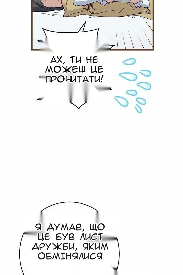 Сторінка 33