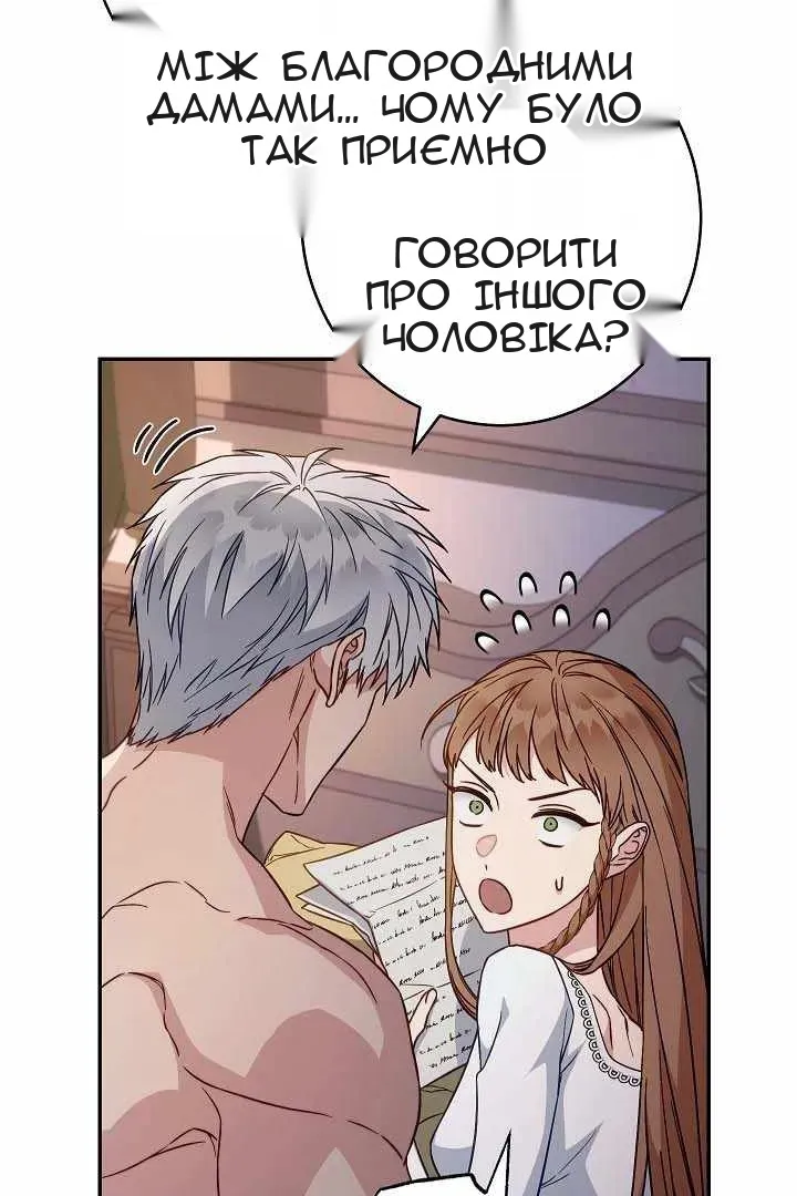 Сторінка 34