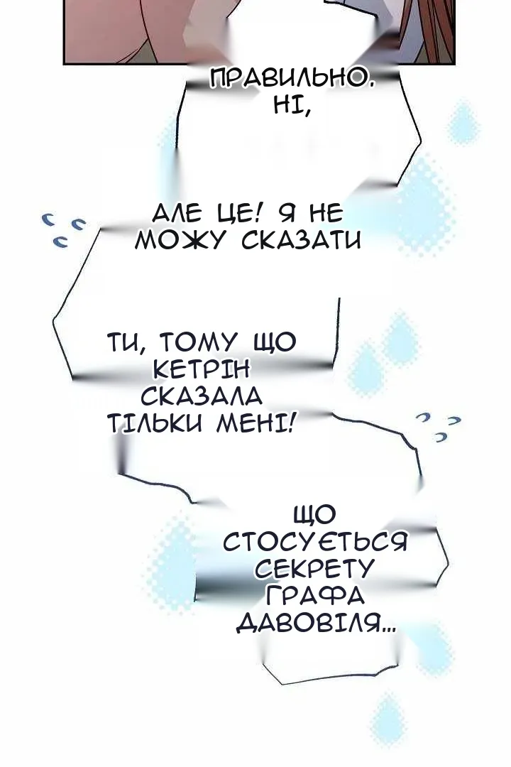 Сторінка 35