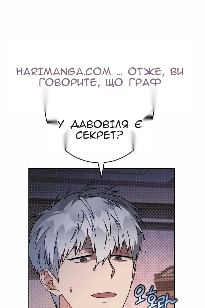 Сторінка 36