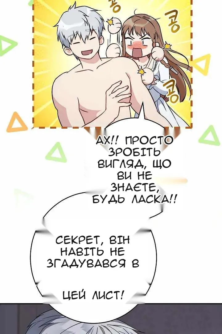Сторінка 38