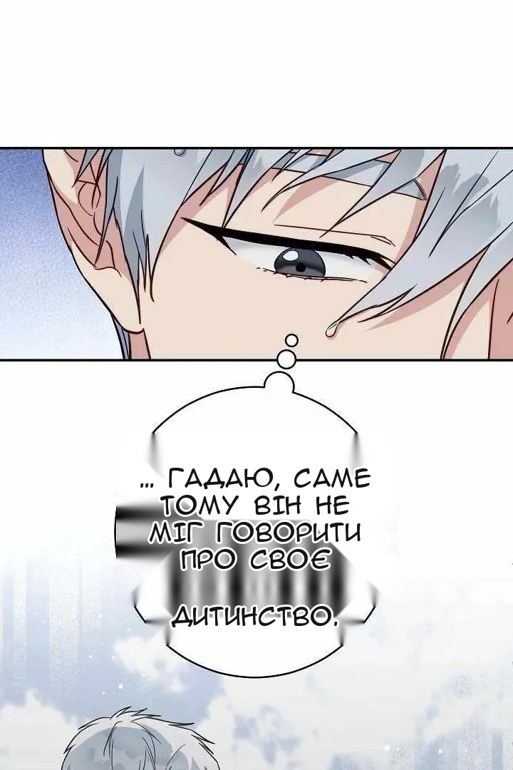 Сторінка 40