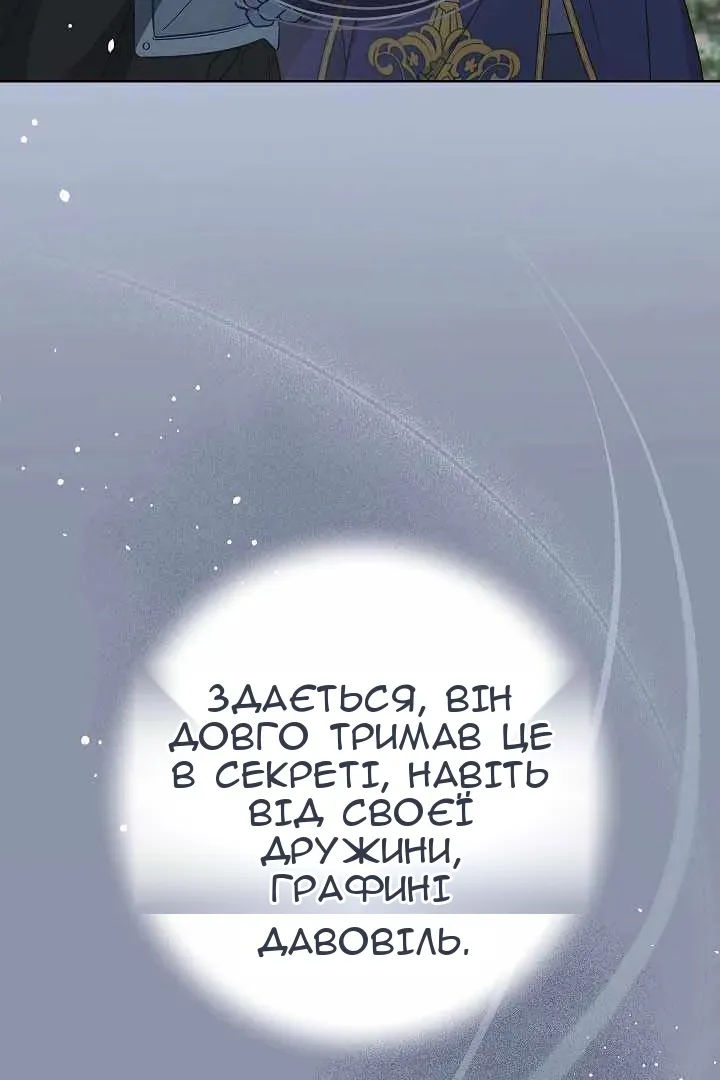 Сторінка 42