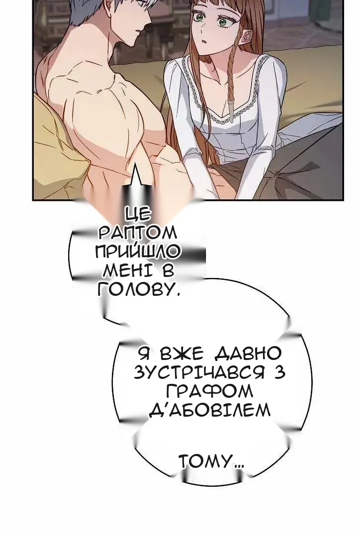 Сторінка 48