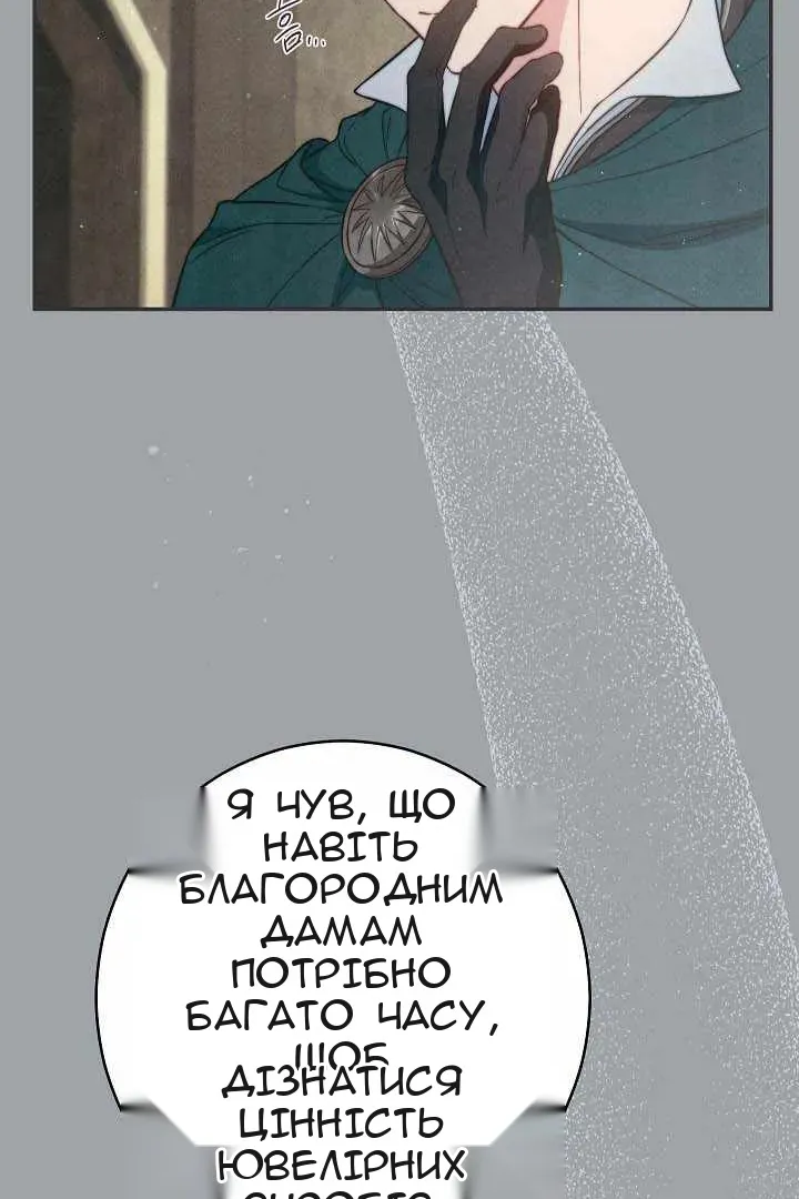 Сторінка 55