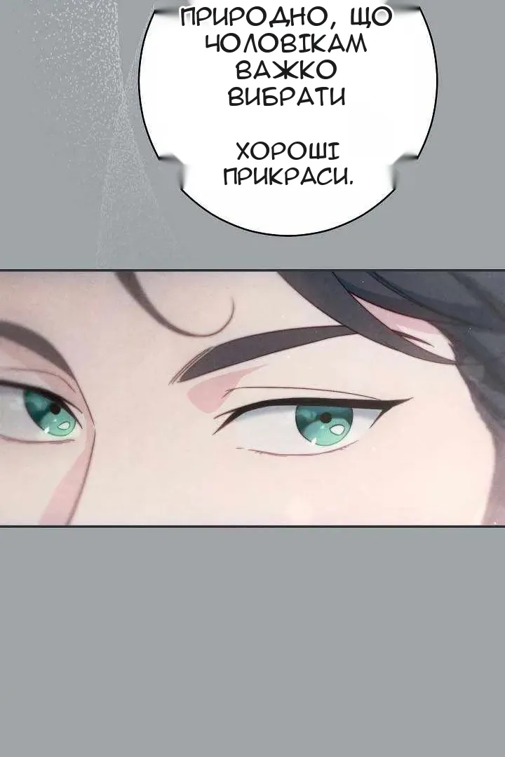Сторінка 58