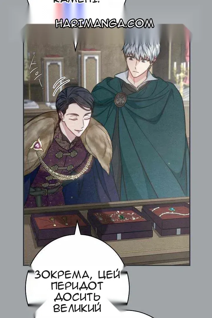 Сторінка 60