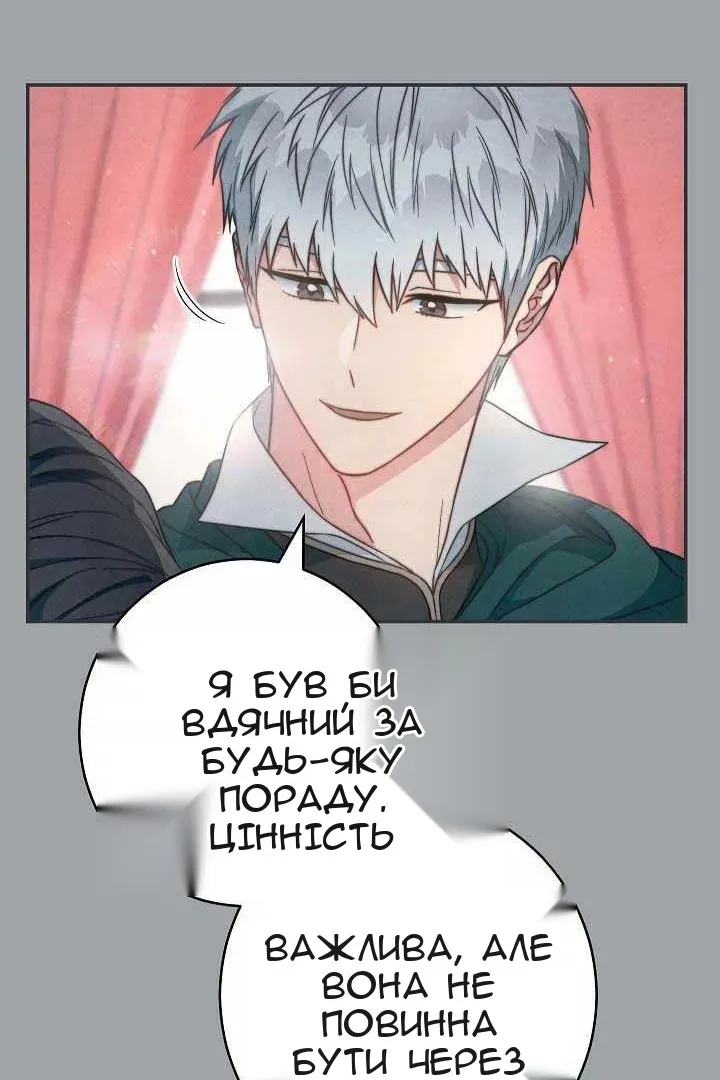 Сторінка 63