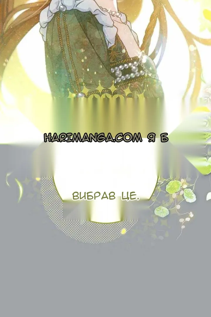 Сторінка 66