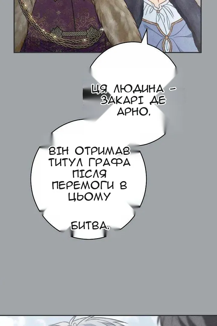 Сторінка 70