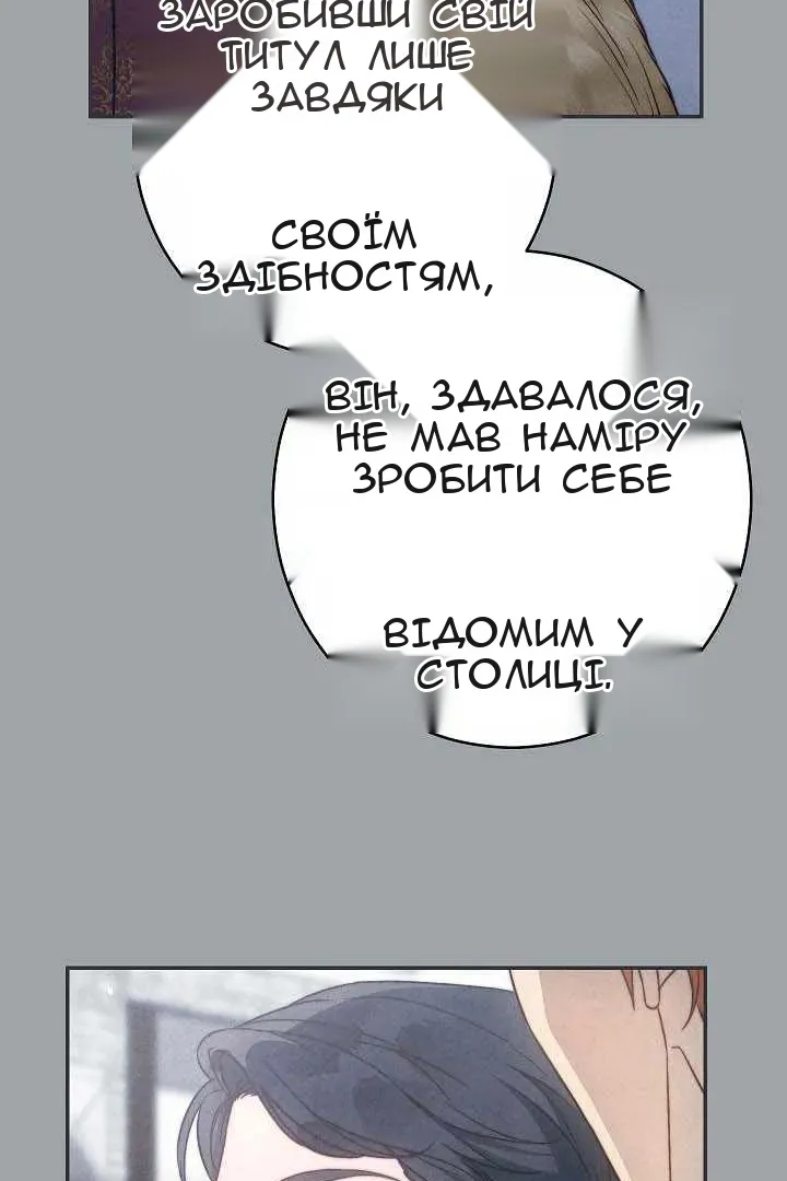 Сторінка 73
