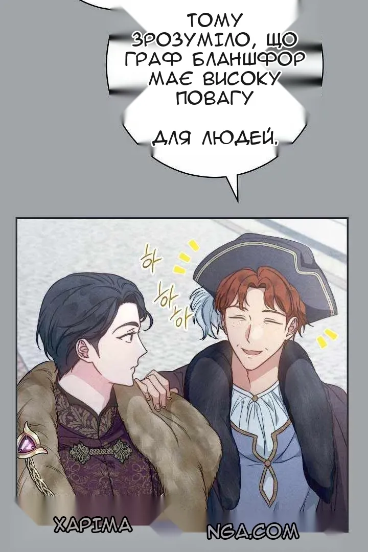 Сторінка 76
