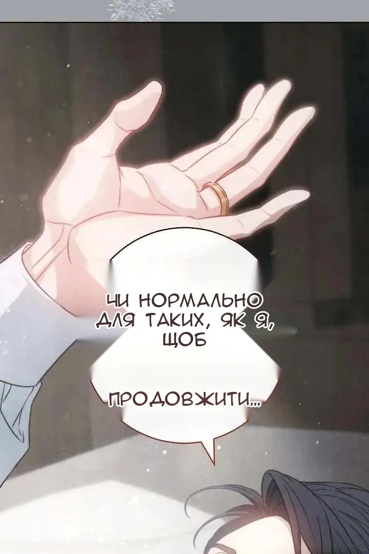 Сторінка 89