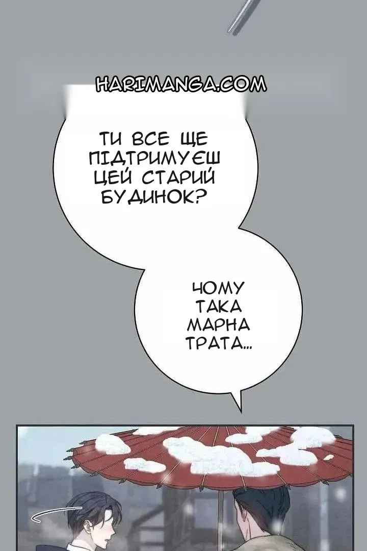 Сторінка 7