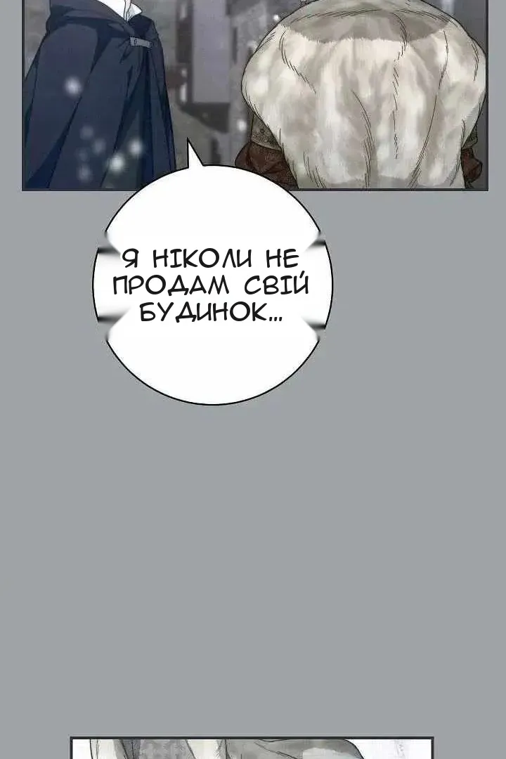 Сторінка 8