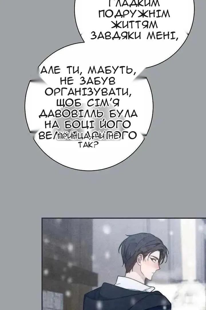 Сторінка 11