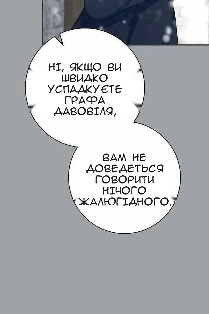 Сторінка 12