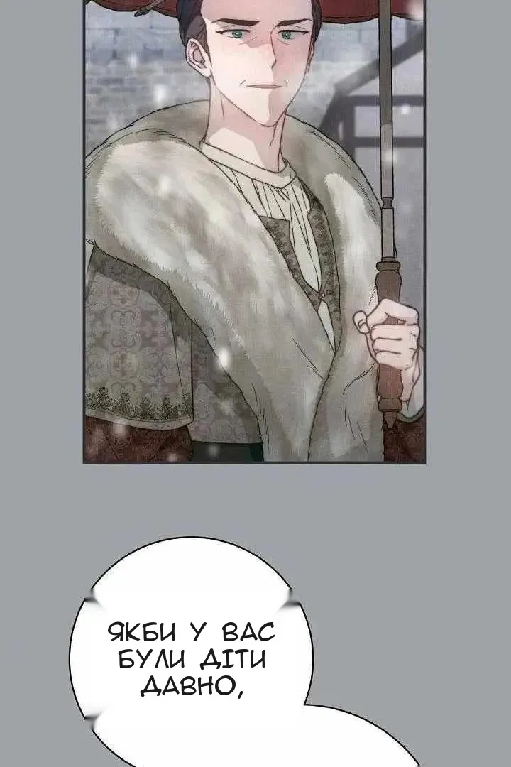 Сторінка 16