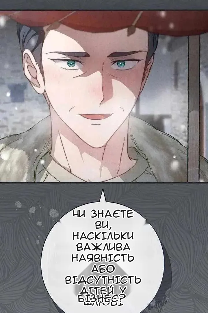 Сторінка 18