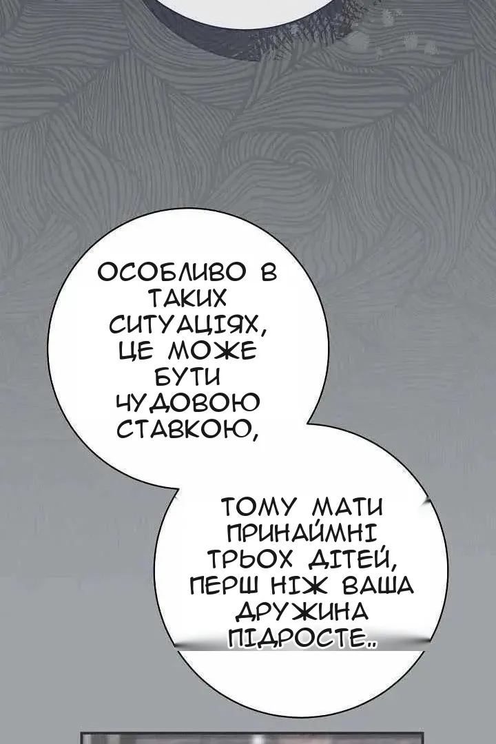 Сторінка 19