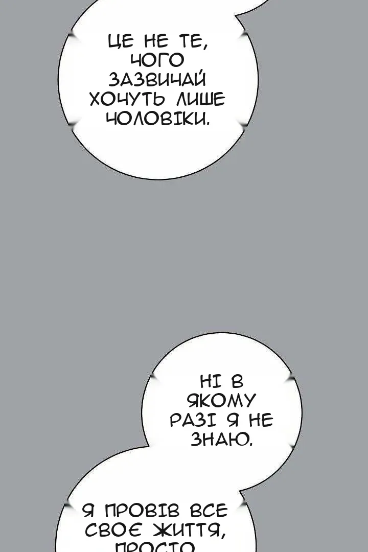 Сторінка 26