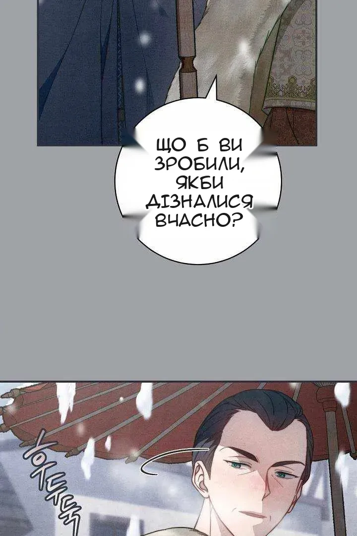 Сторінка 35