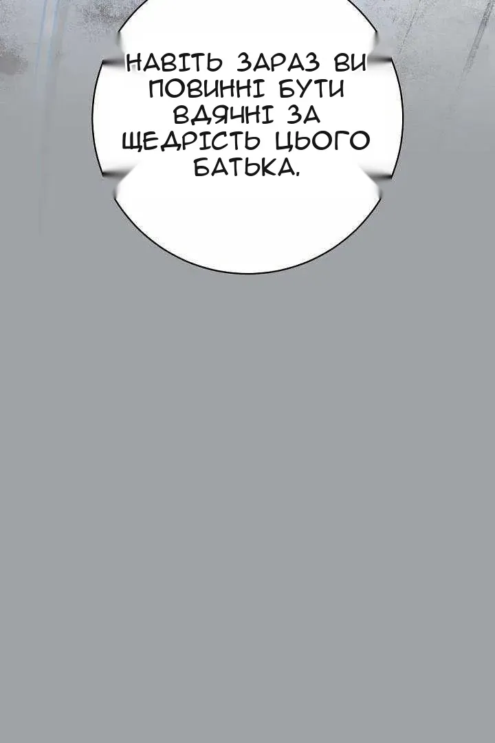Сторінка 40