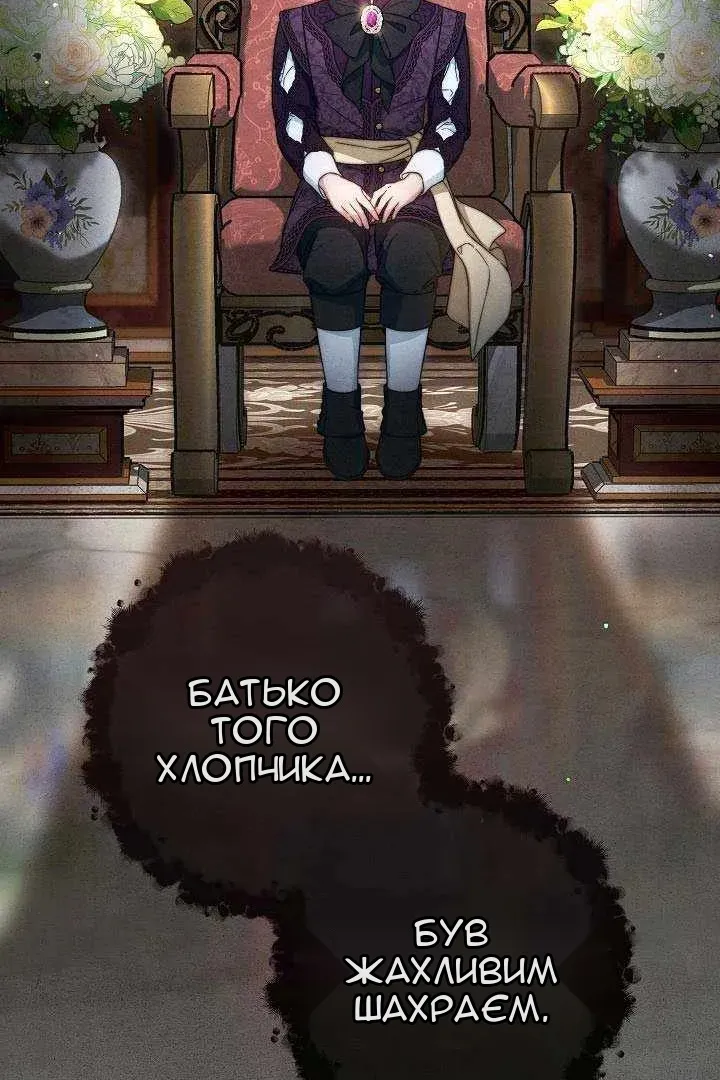 Сторінка 50