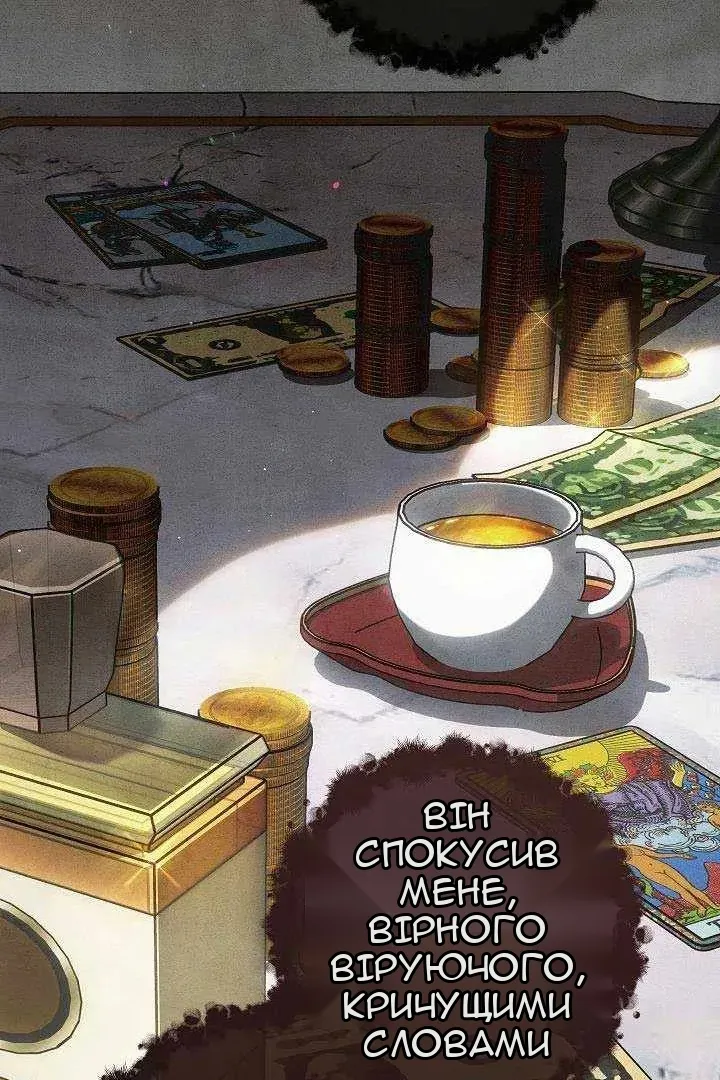 Сторінка 51
