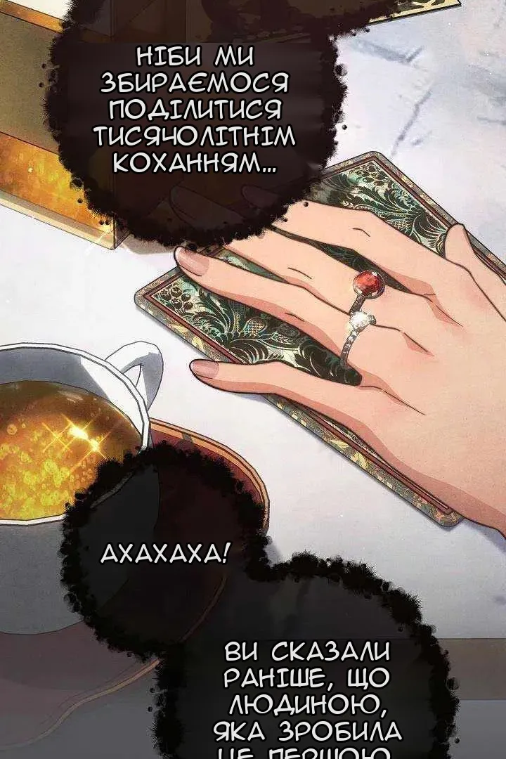 Сторінка 52
