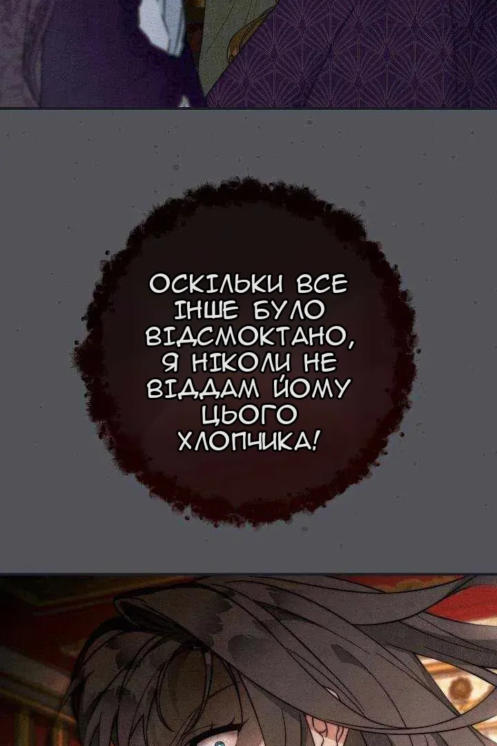 Сторінка 56
