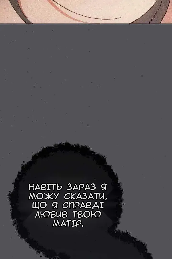 Сторінка 58