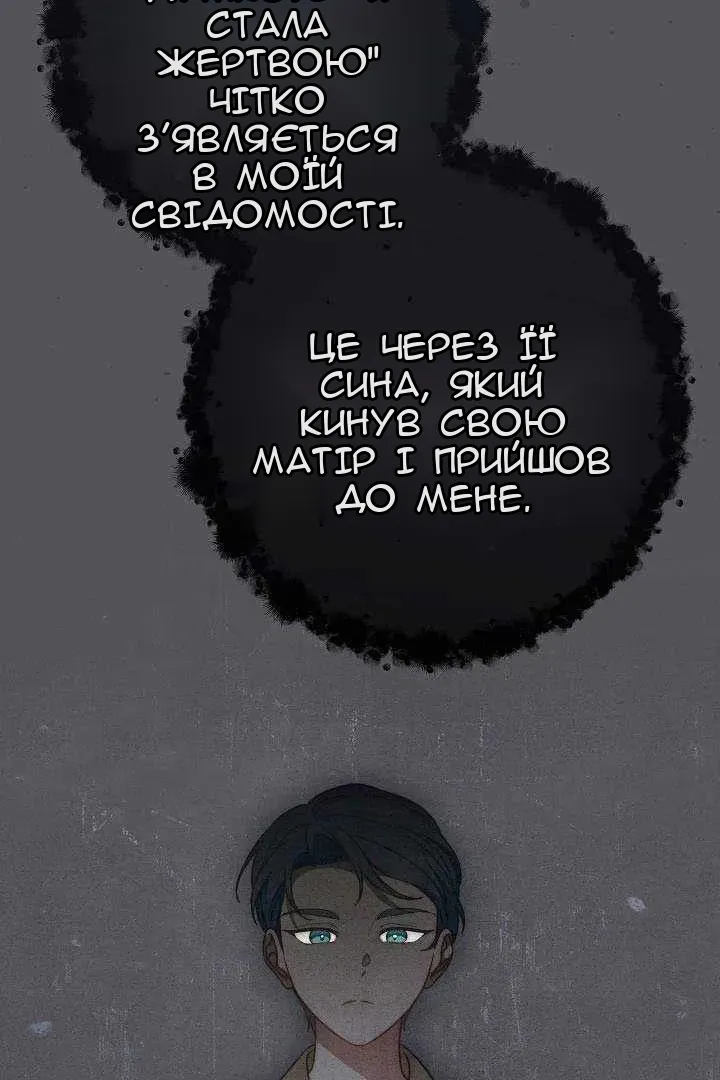 Сторінка 62