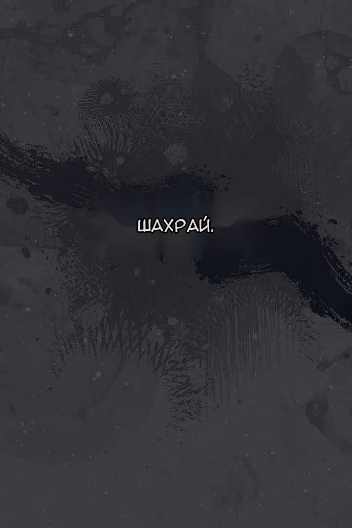 Сторінка 64