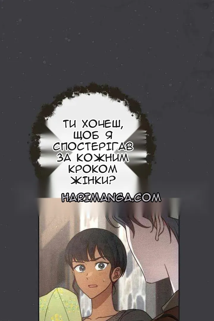 Сторінка 65