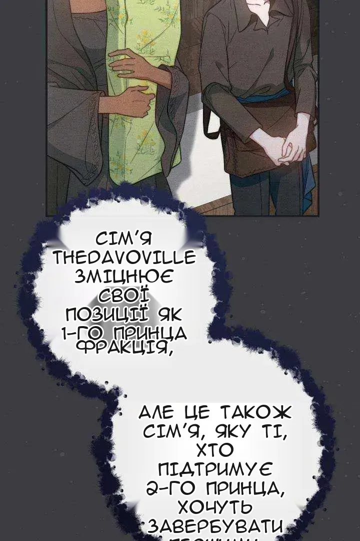 Сторінка 70