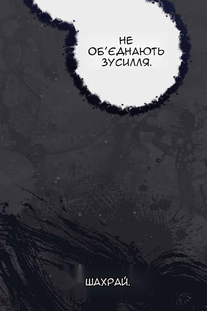 Сторінка 72