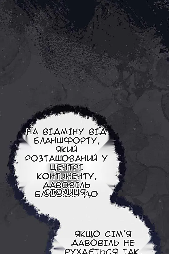 Сторінка 73