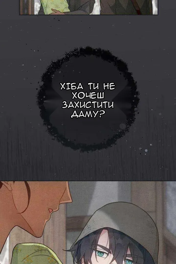 Сторінка 76