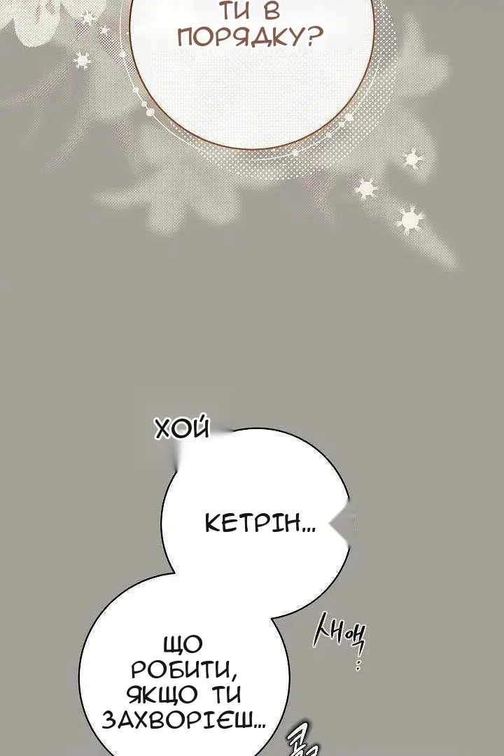 Сторінка 84
