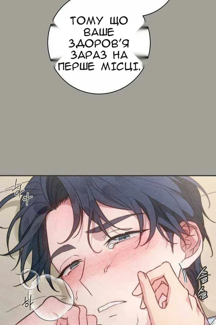 Сторінка 86