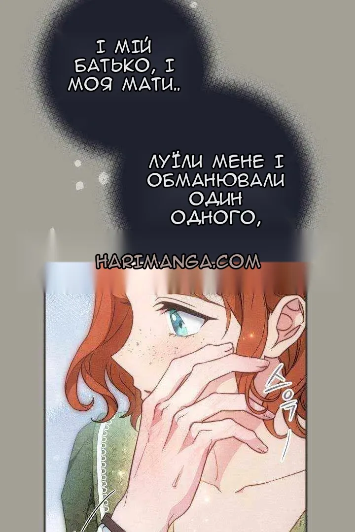 Сторінка 89