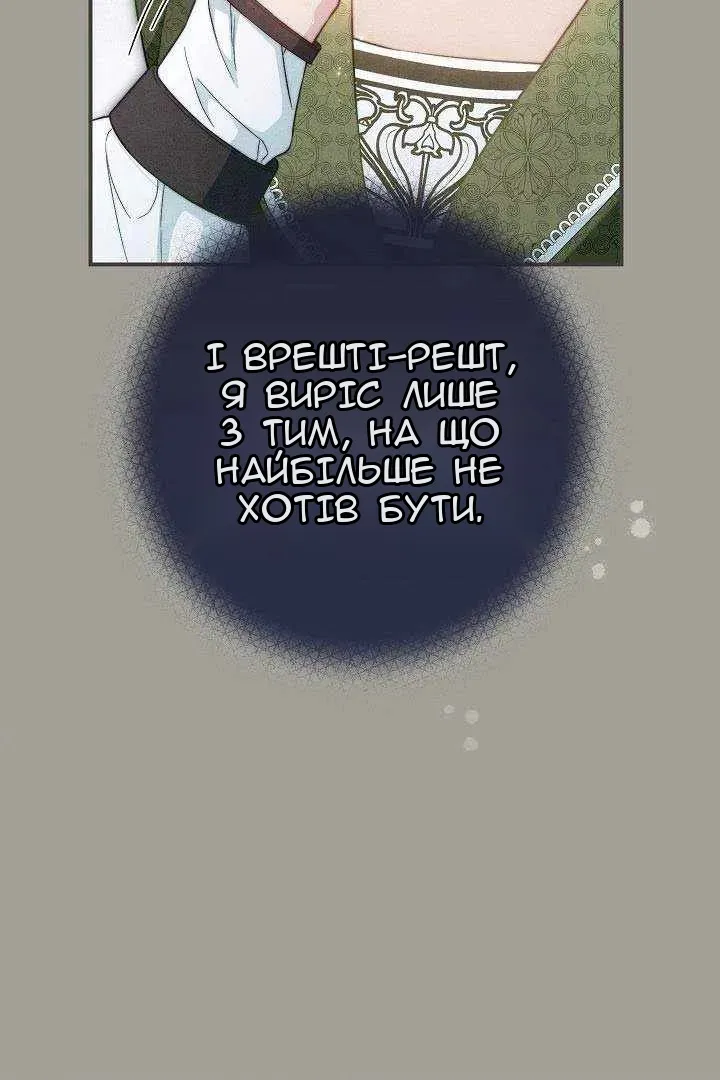 Сторінка 90
