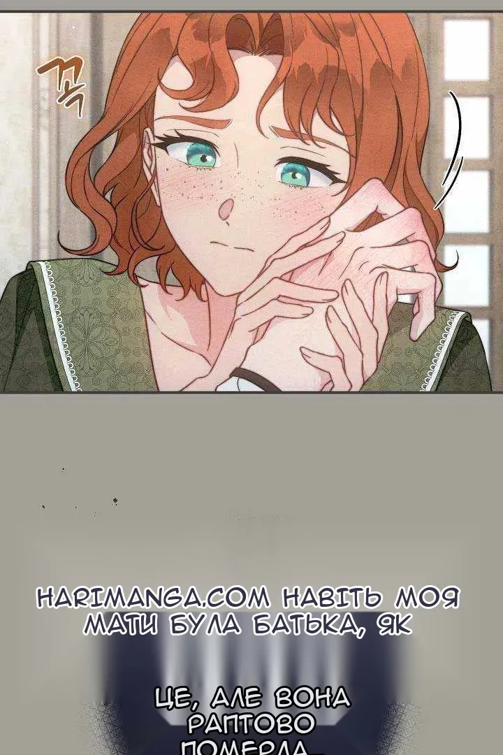 Сторінка 91