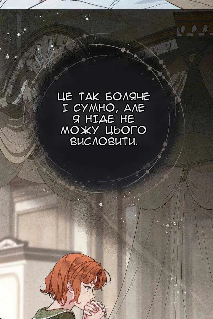 Сторінка 94