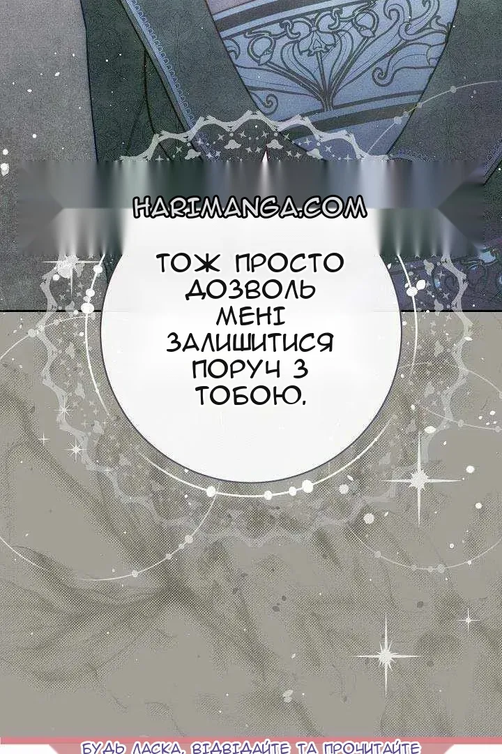 Сторінка 104