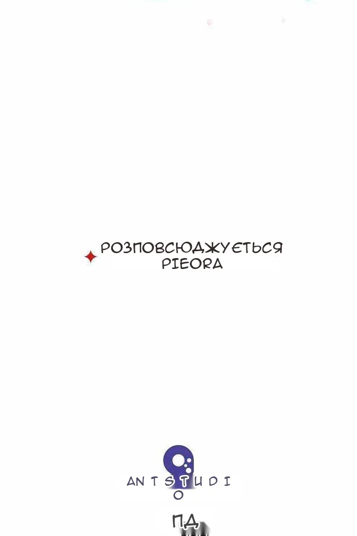Сторінка 106