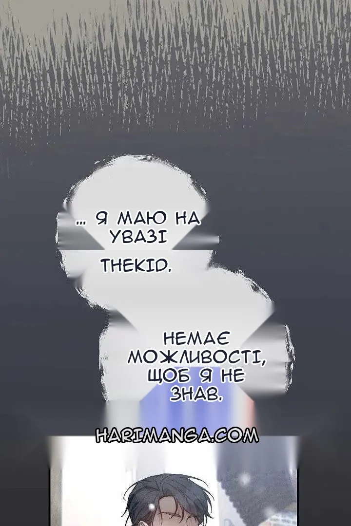 Сторінка 5