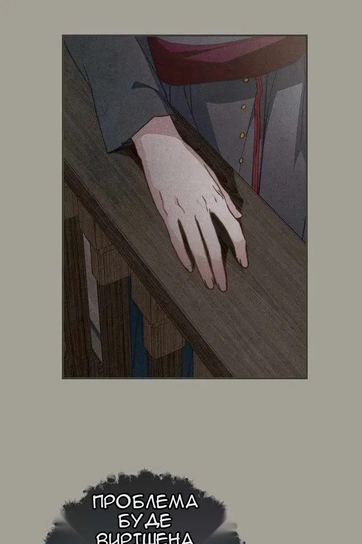 Сторінка 9